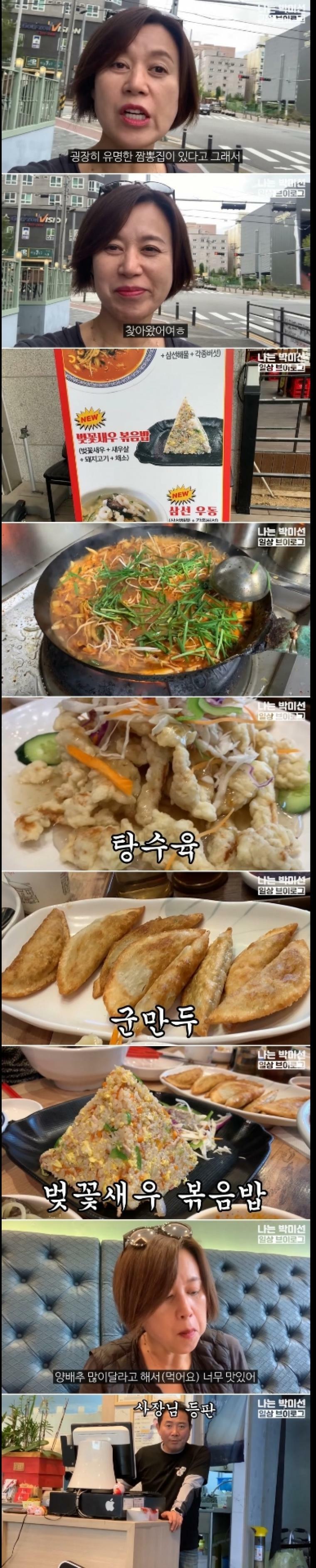 여성 유튜버 광고 논란 | 인스티즈