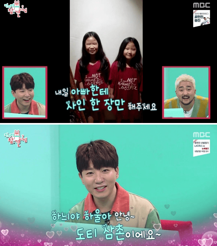 이 정도는 돼야 초통령 되는구나 싶은 유튜버 도티의 화법ㄷㄷㄷㄷ.jpg | 인스티즈