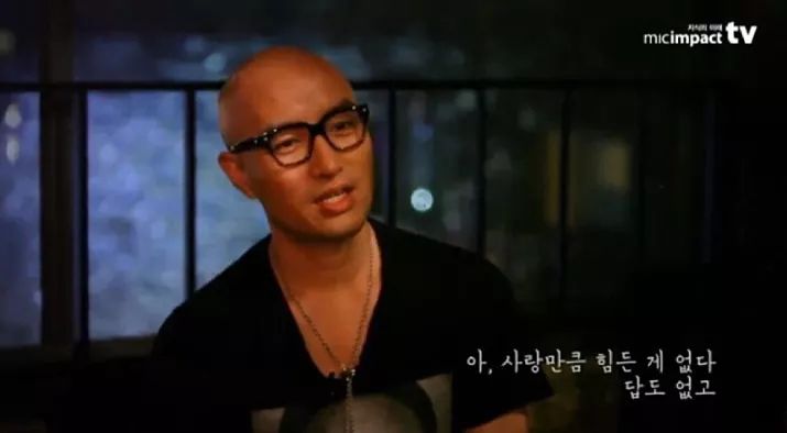 홍석천이 말하는 사랑 | 인스티즈