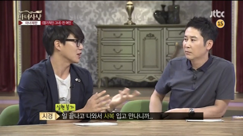 섹드립치는 신동엽 (마녀사냥) | 인스티즈