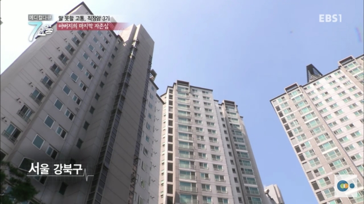 직장암3기 할아버지의 자존심 | 인스티즈
