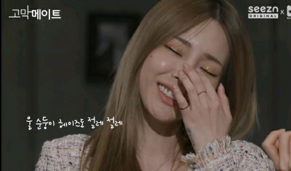 다른 남자한테 끌려서 잠깐 놀았는데 남친한테 들켰어요.jpg | 인스티즈