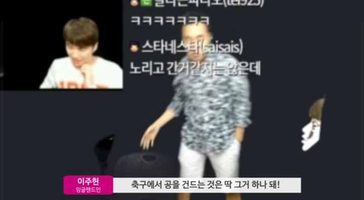 축구에서 공 먼저건드렸으니 반칙이 아니라는게 인 이유.jpg | 인스티즈