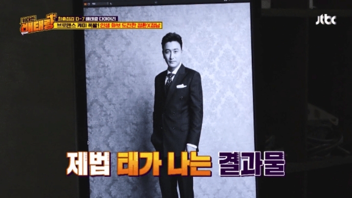 다이어트 중인 안근환 정황 | 인스티즈