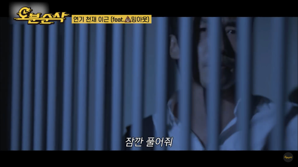 연기 천재 이근.jpg | 인스티즈