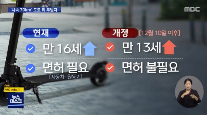 인페스티드 테란 | 인스티즈