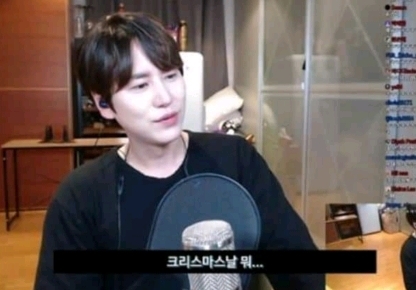 규현이 중딩때 고백 받는 걸 본 친구들 반응 | 인스티즈