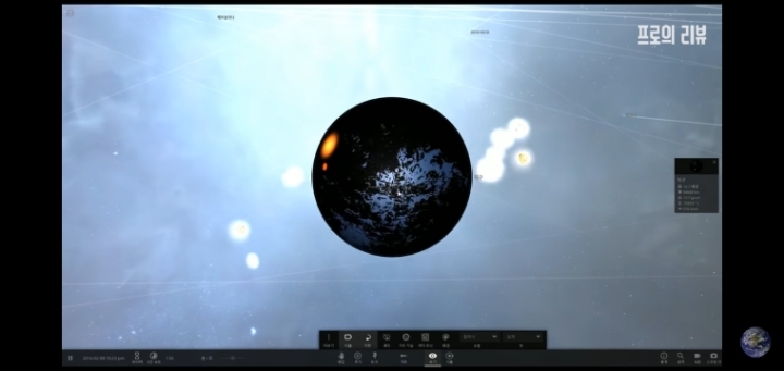 물로 이루어진 행성이 태양과 부딪히면 어떤 일이? | 인스티즈