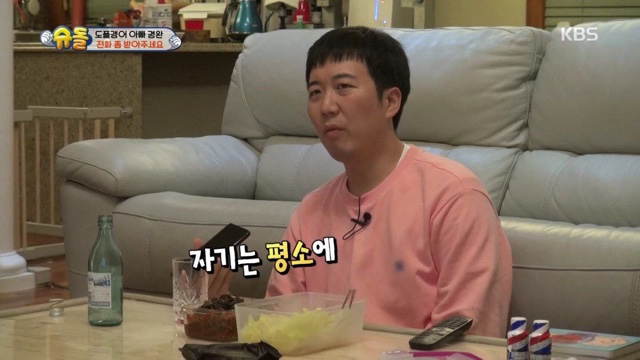 장윤정이 좋은데 가서 음식 별로 안 먹어도 되는 이유.jpg | 인스티즈