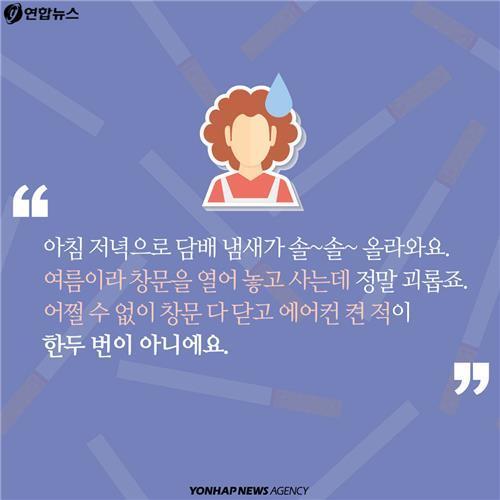 아파트에서 창문을 못여는 사람들...jpg | 인스티즈