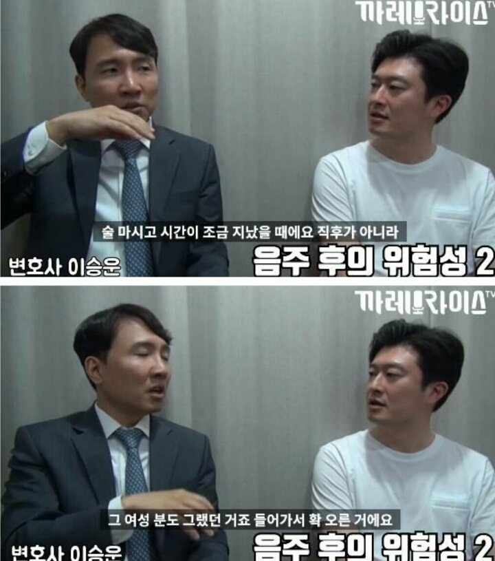 술취한 여자랑 원나잇하면 안되는 이유 | 인스티즈