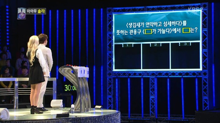 솔라 1대 100 레전드 | 인스티즈