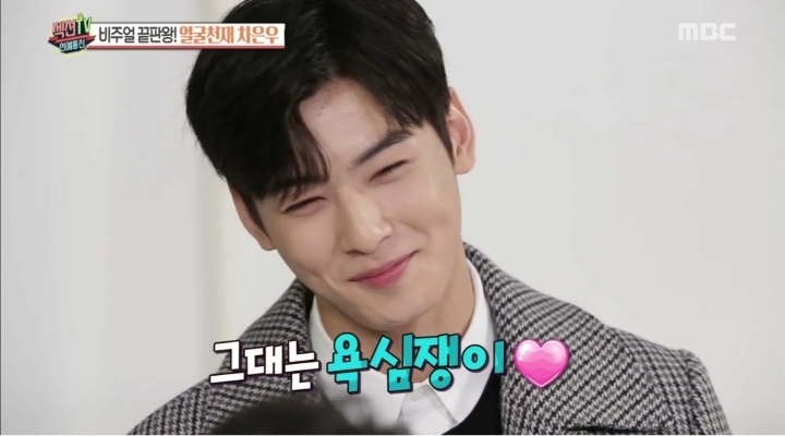 차은우가 같이 연기하고 싶다는 여자연예인 2명 | 인스티즈