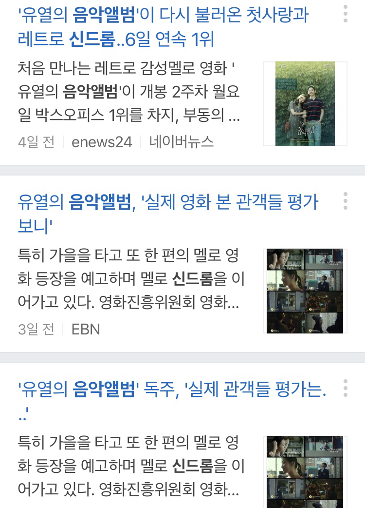 의외로 망해서 신기한 영화.JPG | 인스티즈