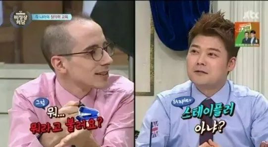 한국이 너무 편해진 외국인들 | 인스티즈