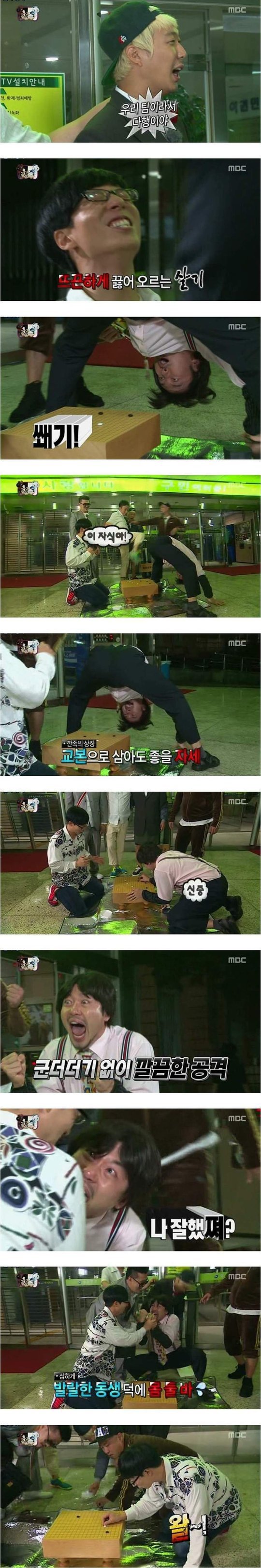 노홍철 레전드 깐죽대기.jpg | 인스티즈