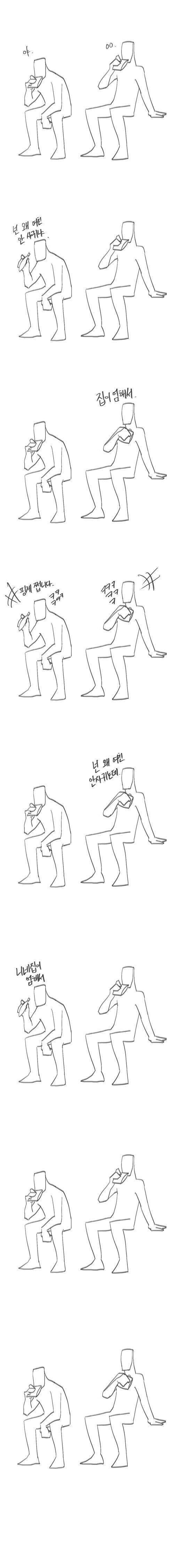 너는 왜 여친 안사귀냐 | 인스티즈
