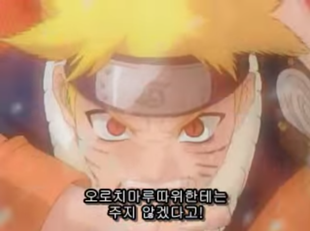 사스케가 나뭇잎마을에서 탈주한 이유.jpg | 인스티즈