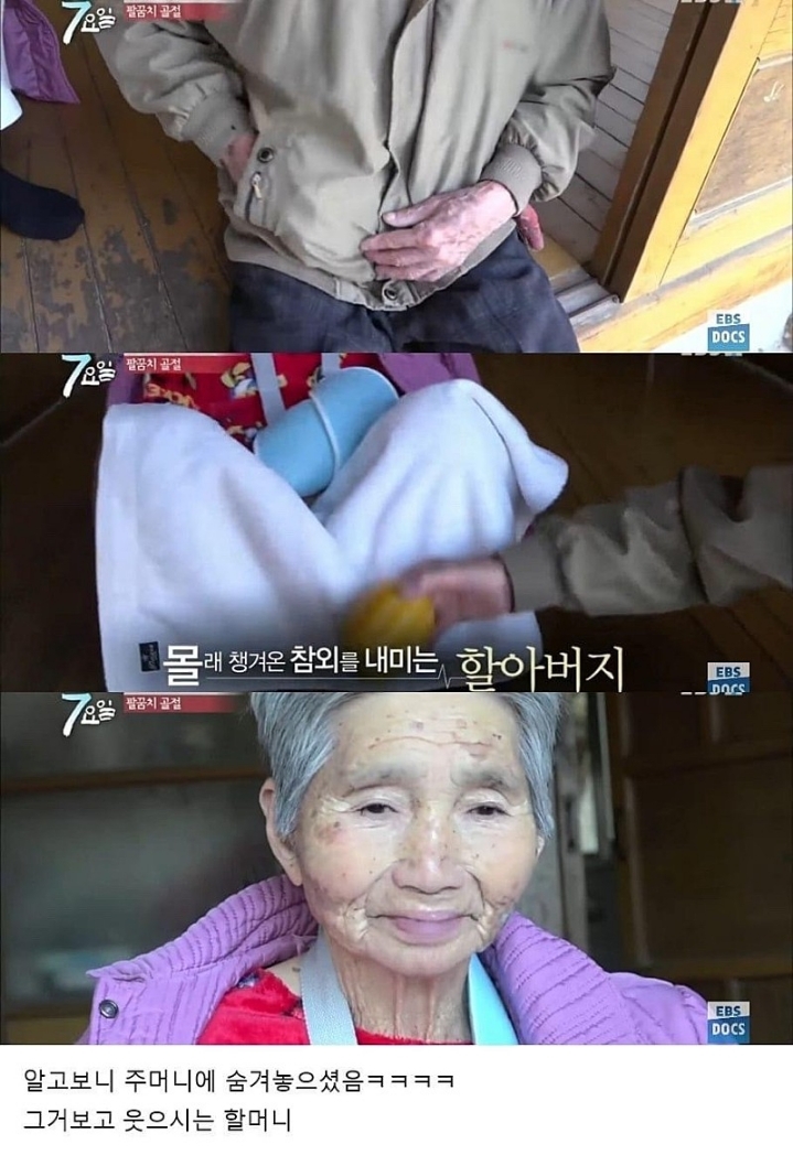 사랑은 이렇게 하는거네요.jpg | 인스티즈