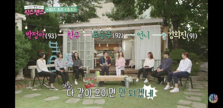 족보가 꼬이게 된 썰 | 인스티즈