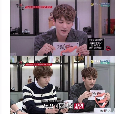 피임에 집착하는 남친에게 서운한 여자 | 인스티즈