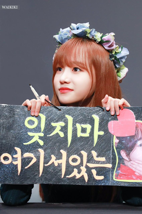 아이즈원 조유리 보고가세요.jpgif | 인스티즈