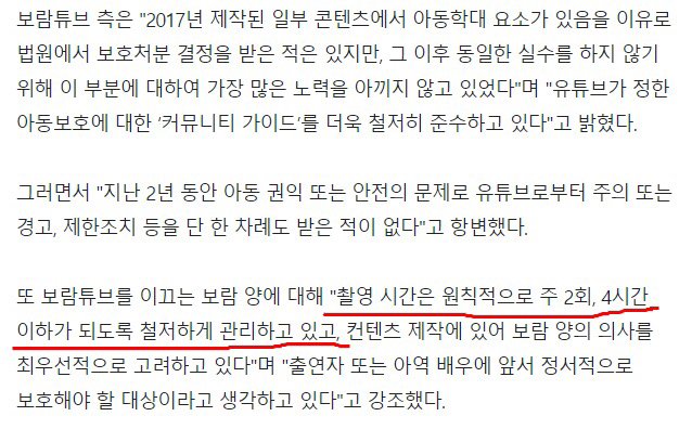 시급이 얼마야... | 인스티즈