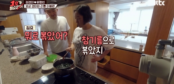 개그맨 선배들이 설마 진짜 이럴리가 있겠냐고 의심한 윤형빈 영상.jpg | 인스티즈