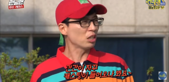 회비 독촉 당하는 이광수 모음.jpg | 인스티즈