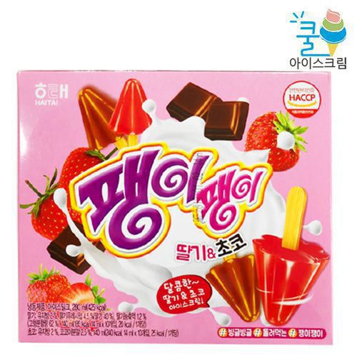 어릴때 하루에 하나씩만 꺼내 먹을수 있었던 고급 아이스크림들.jpg | 인스티즈