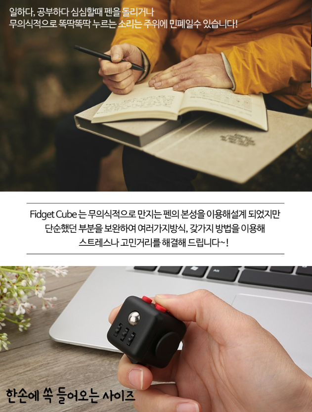 쓸데없는데 왠지 사고싶어지는 아이템..jpg | 인스티즈