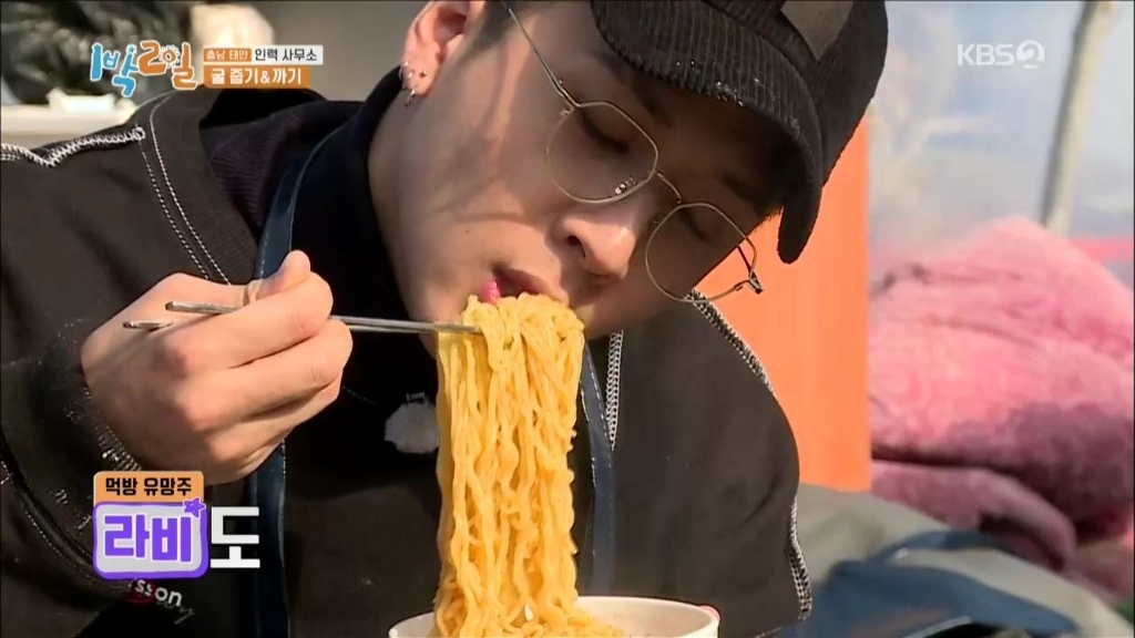 라면 중 가장 호불호 갈릴듯한 라면 | 인스티즈