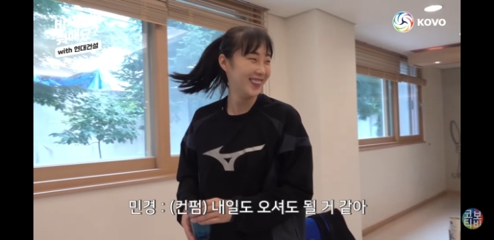 숙소 보여주는 고예림 | 인스티즈