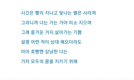 호빵맨 괴담 | 인스티즈