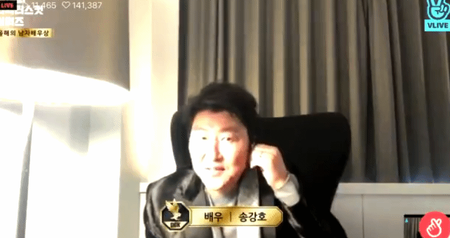 송강호 수상소감 레전드.gif | 인스티즈