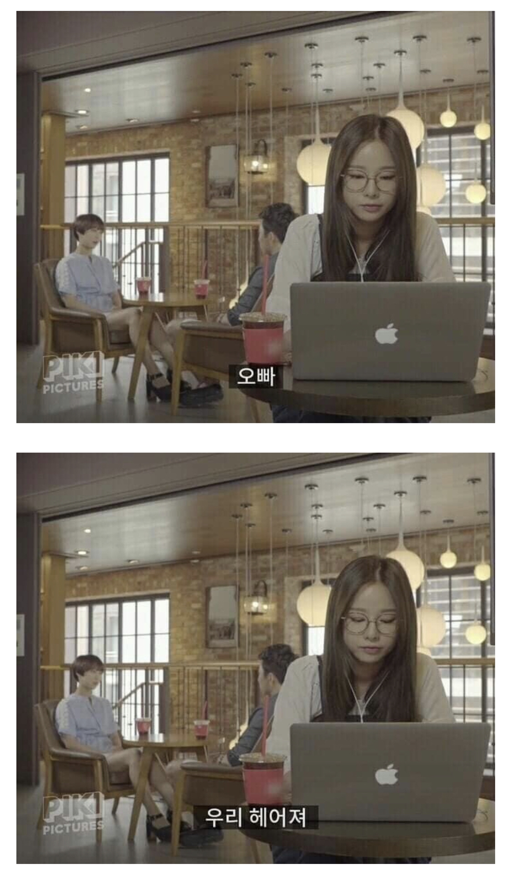 카페에서 가장 몰입도 쩌는 순간 | 인스티즈