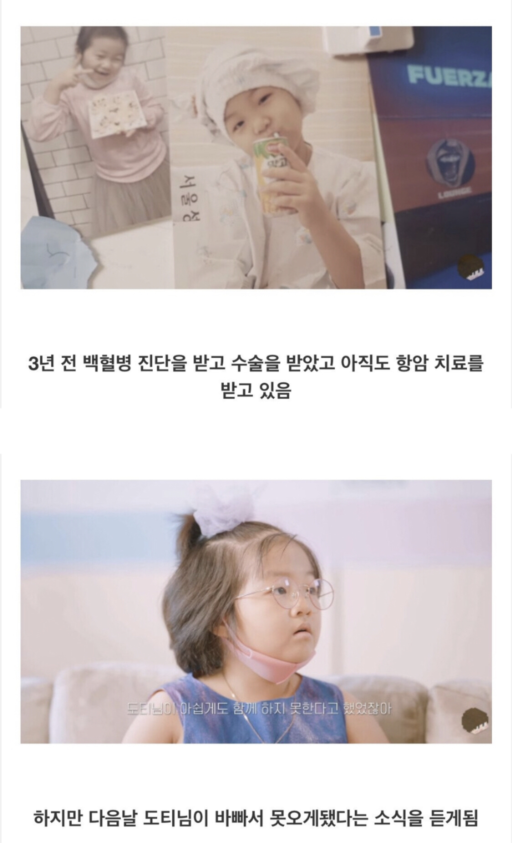 초통령 유튜버 도티의 몰래카메라 | 인스티즈