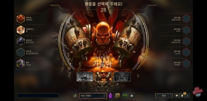 롤 이제 됨 | 인스티즈