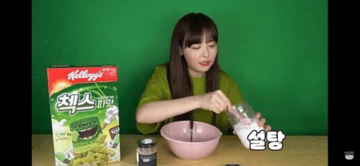 파맛 첵스 김치.JPG | 인스티즈