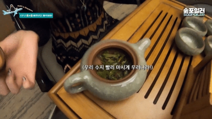 싱가폴에서 한국인 인증하는 수지 | 인스티즈