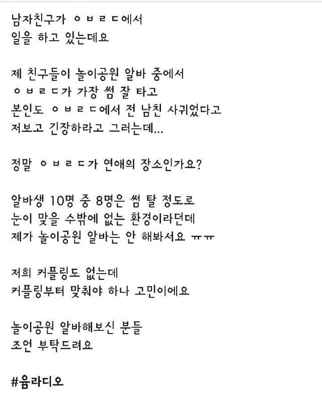 아빠 앞에서 말실수함 ㅅㅂ.jpg | 인스티즈