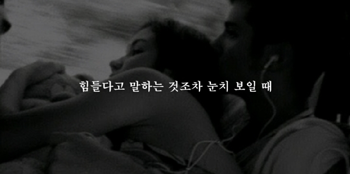 헤어짐을 결심하게되는 19가지순간 | 인스티즈