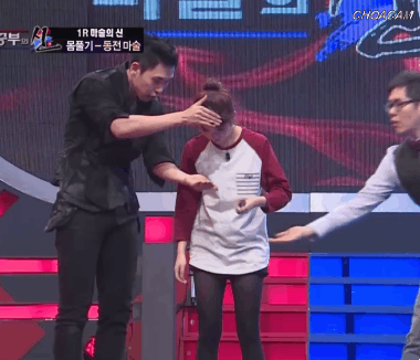 이은결에게 농락당하는 아이유 | 인스티즈