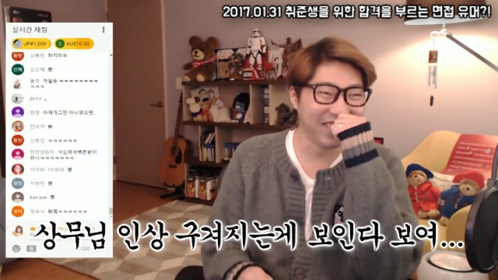 최종면접에서 탈락하는 방법.jpg | 인스티즈