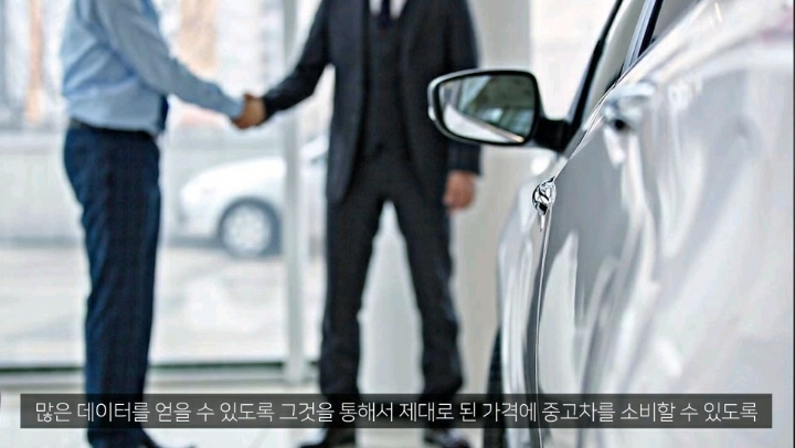 괜히 부러운 독일의 중고차 시스템 .jpg | 인스티즈