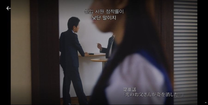 일본 신입 여사원이 회사 그만두고 싶은 이유 | 인스티즈