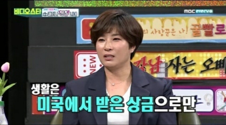 박세리가 미국대회에서만 획득한 상금.jpg | 인스티즈