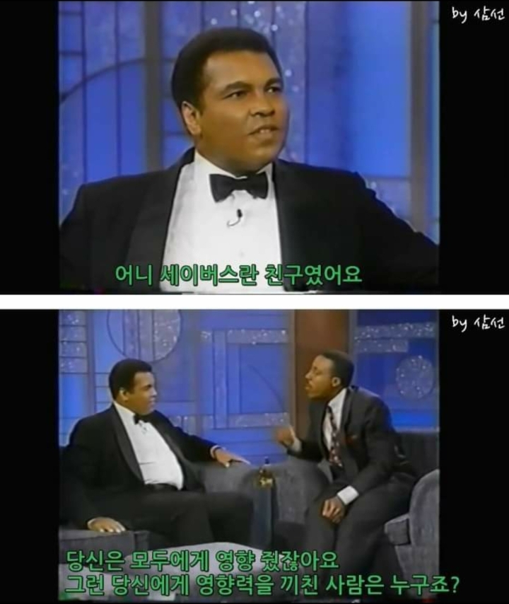 무하마드 알리와 타이슨.jpg | 인스티즈
