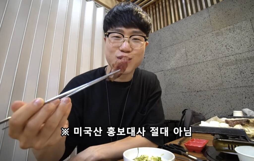 한우 vs 미국 소고기 리뷰하는 유튜버들 | 인스티즈