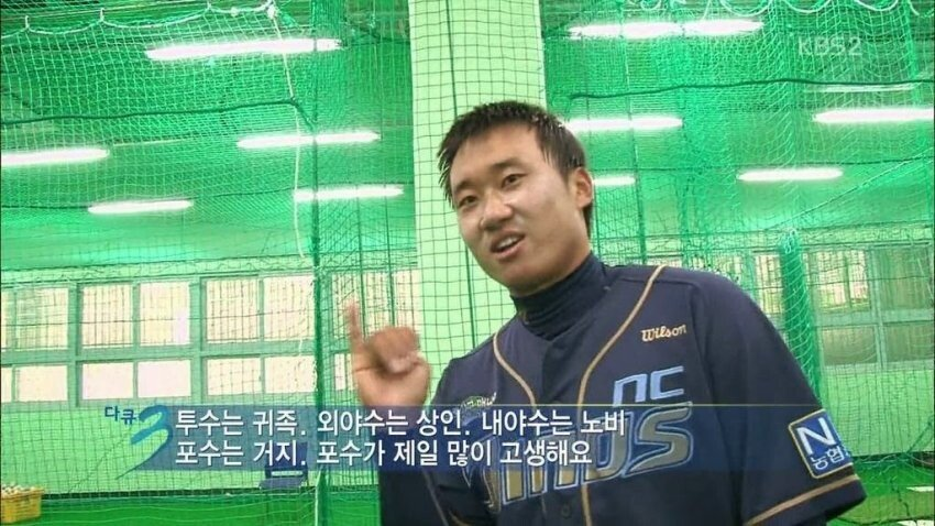 스토브리그 7화 세짤로 요약해줌 | 인스티즈